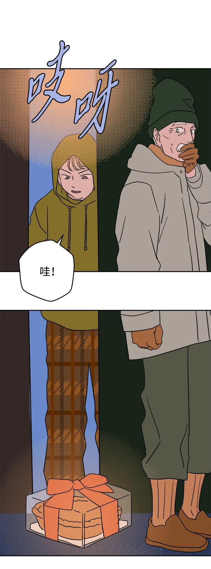 [第18话] 大人们43