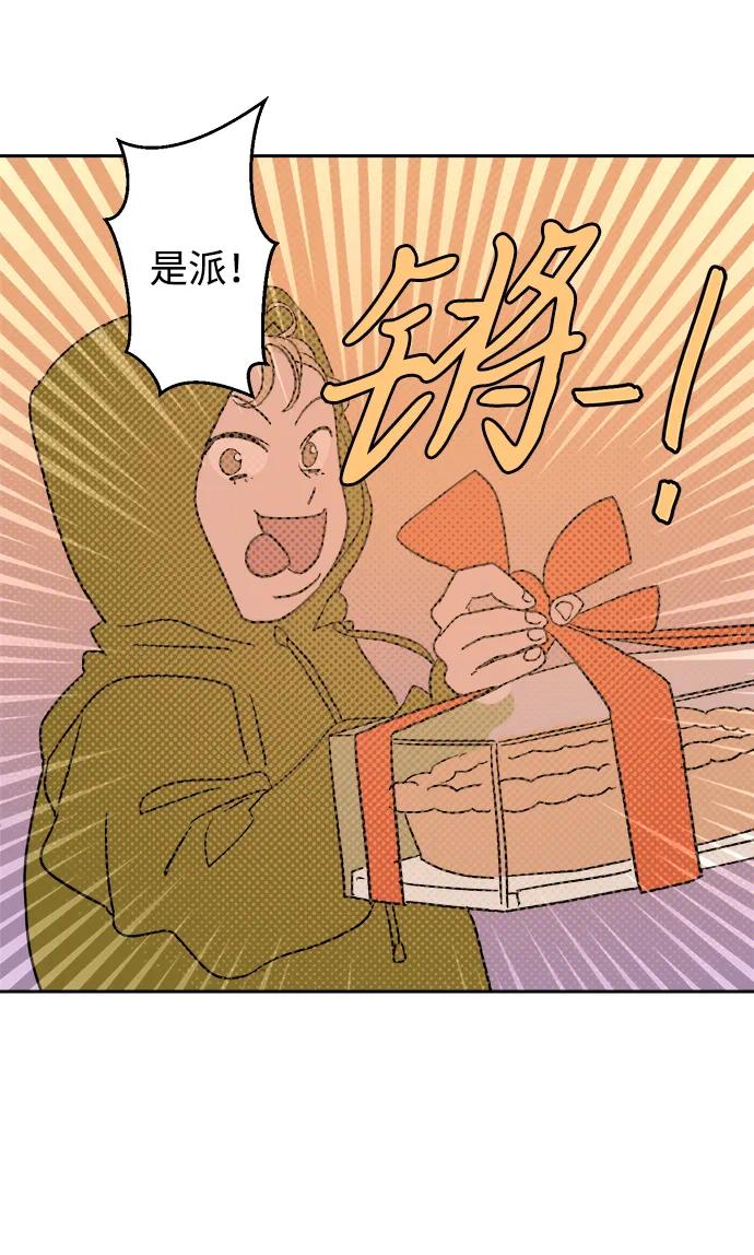 [第18话] 大人们44