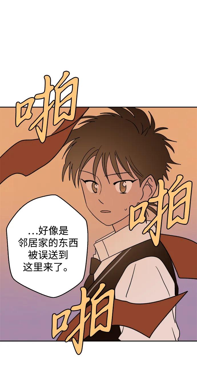 [第18话] 大人们45