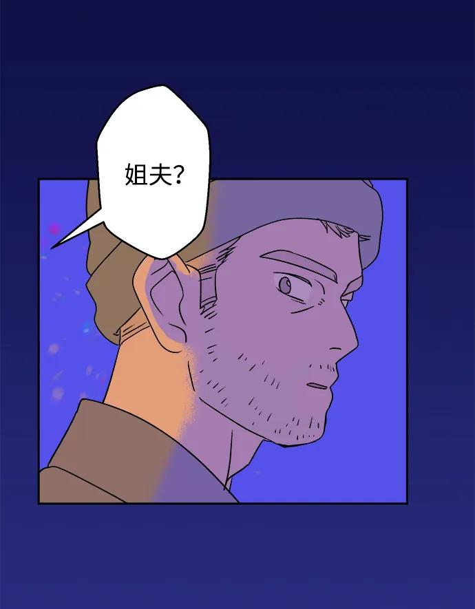 [第18话] 大人们5