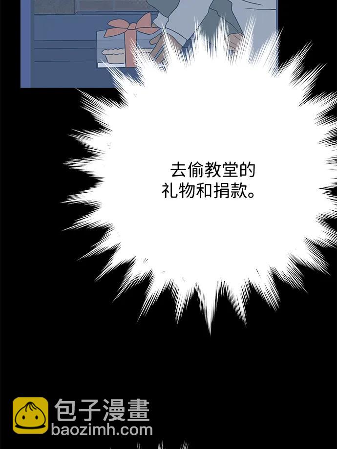 [第18话] 大人们55