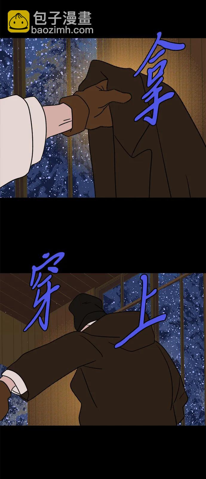 [第18话] 大人们58