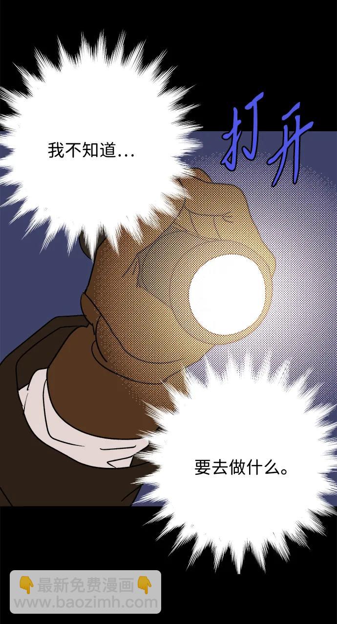[第18话] 大人们60