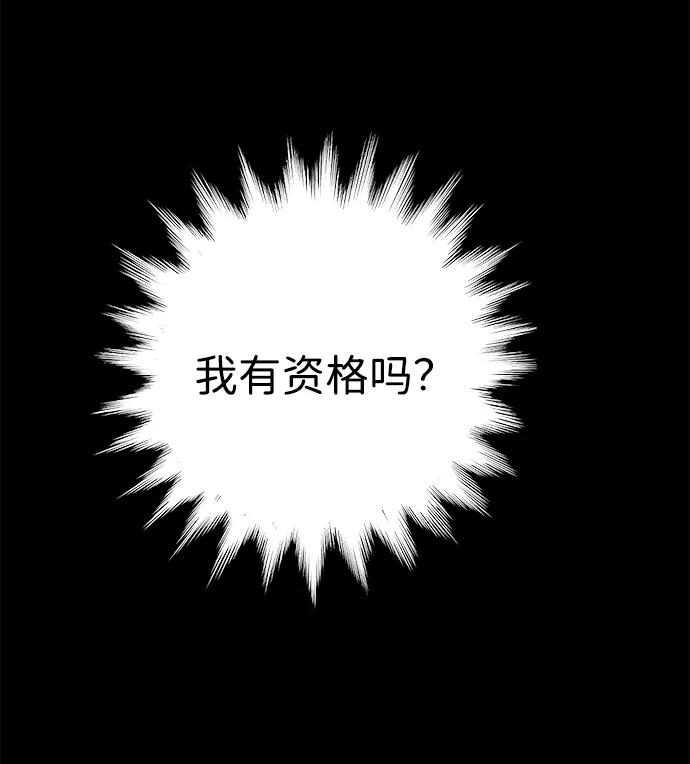 [第18话] 大人们62