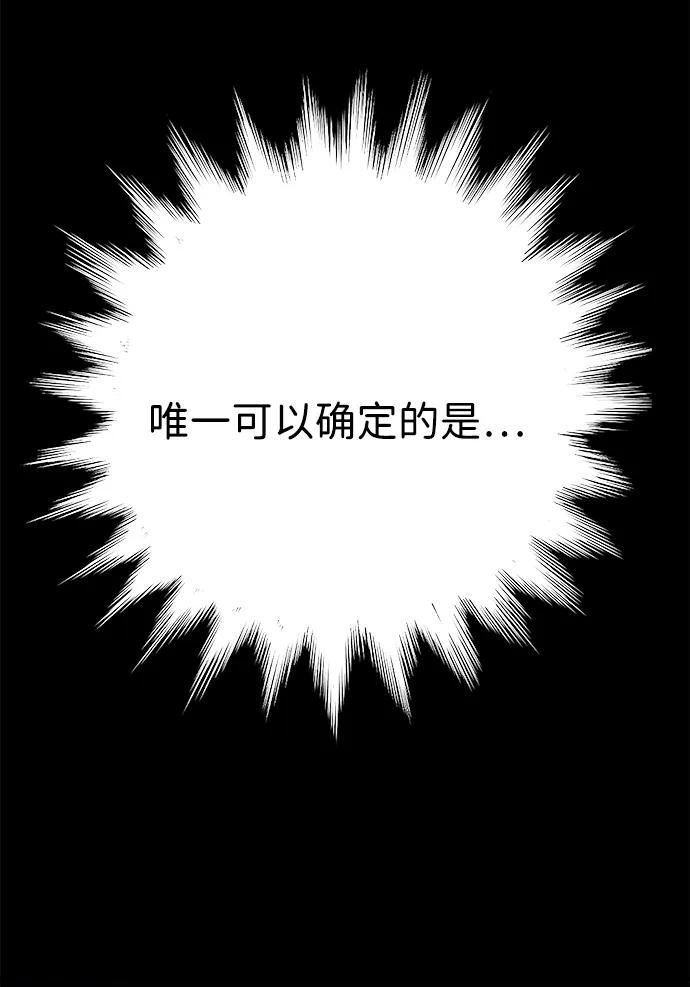 [第18话] 大人们64