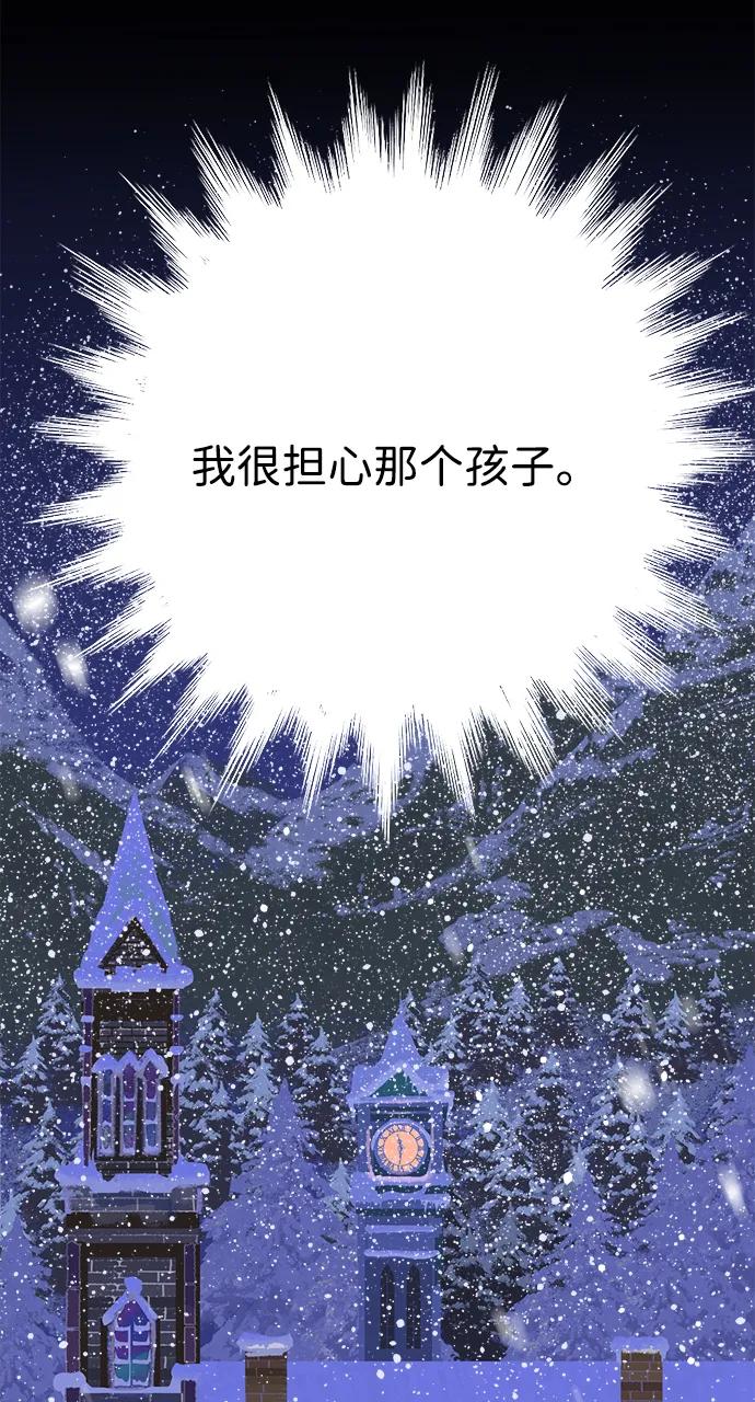 [第18话] 大人们65