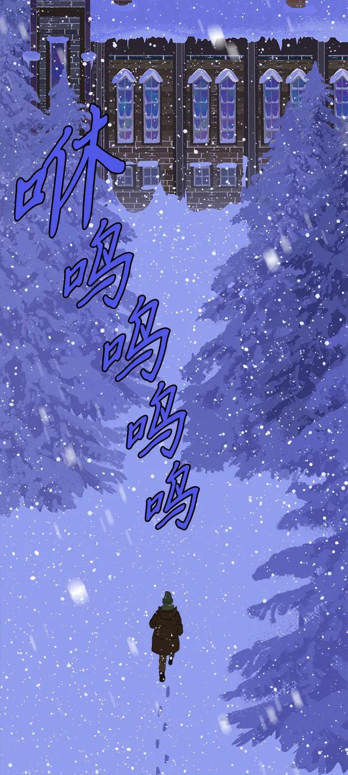 [第18话] 大人们66
