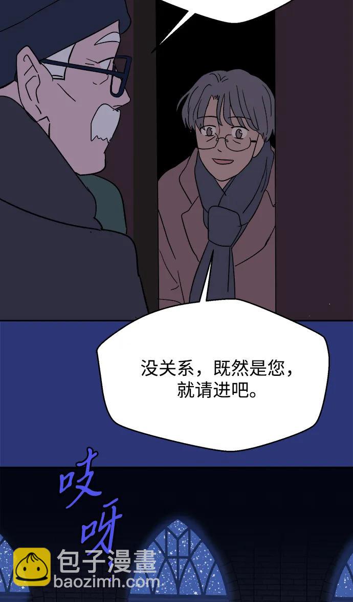 [第18话] 大人们69