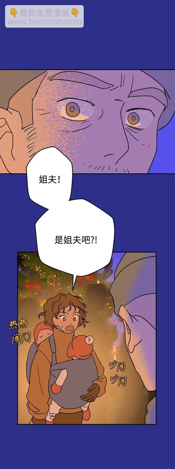 [第18话] 大人们7