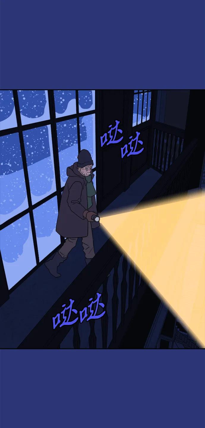 [第18话] 大人们72