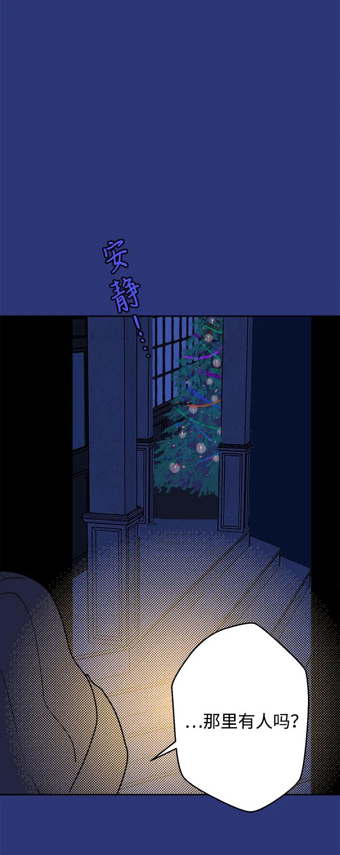 [第18话] 大人们74