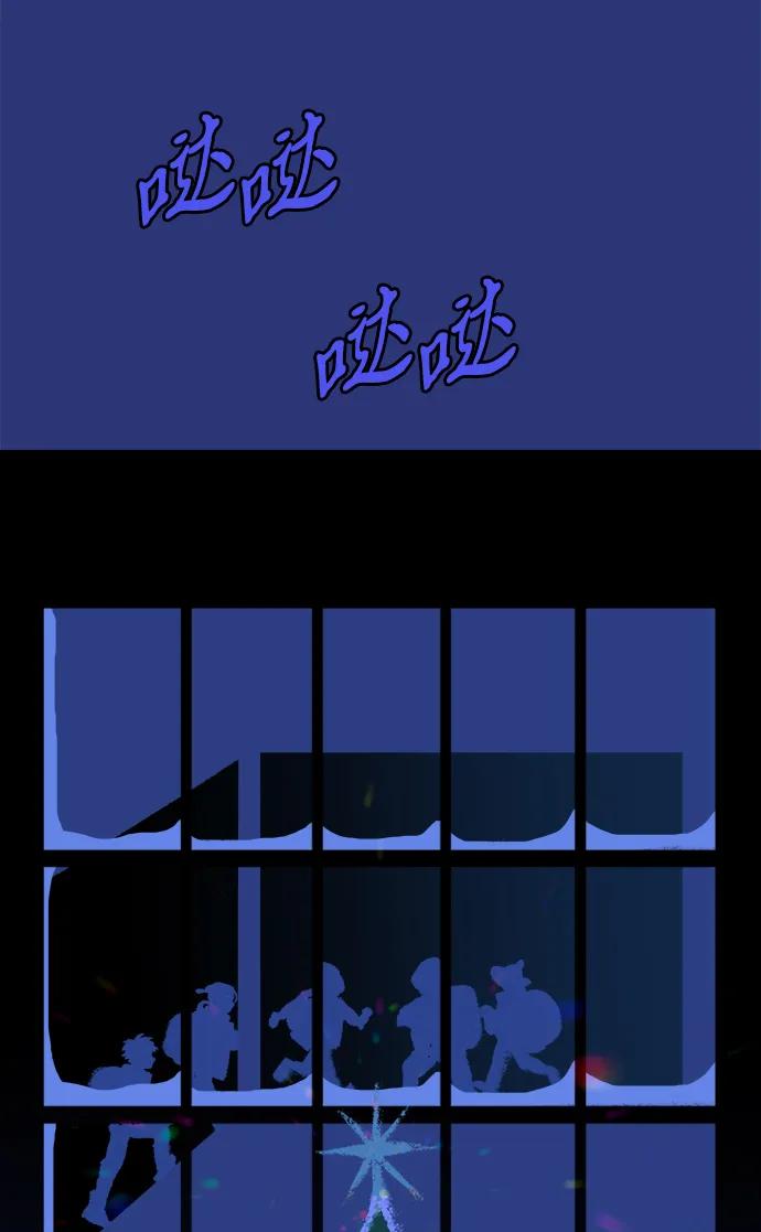 [第18话] 大人们75
