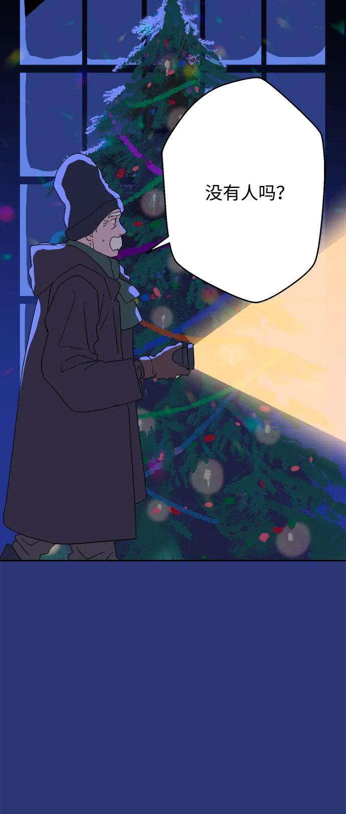 [第18话] 大人们76