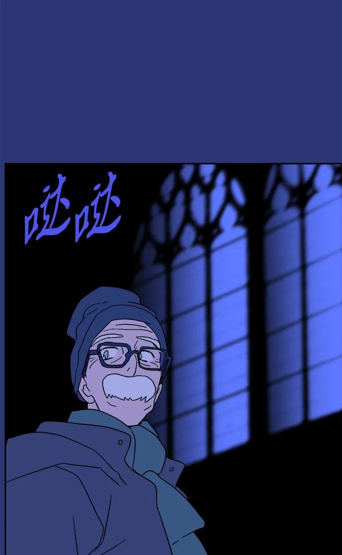 [第18话] 大人们78