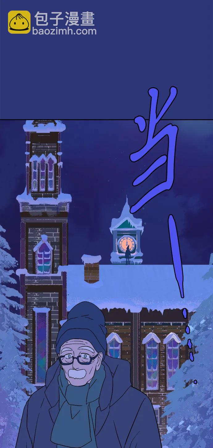 [第18话] 大人们81