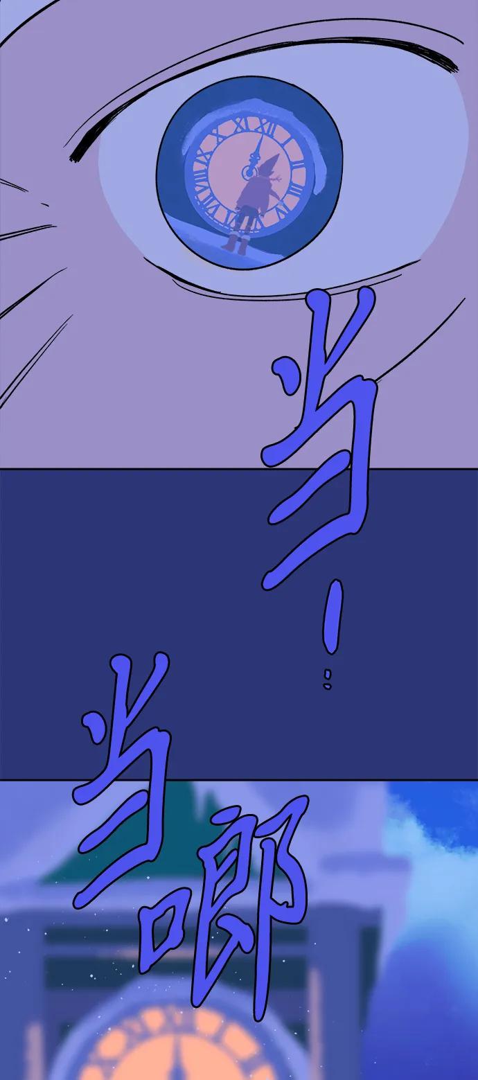 [第18话] 大人们85