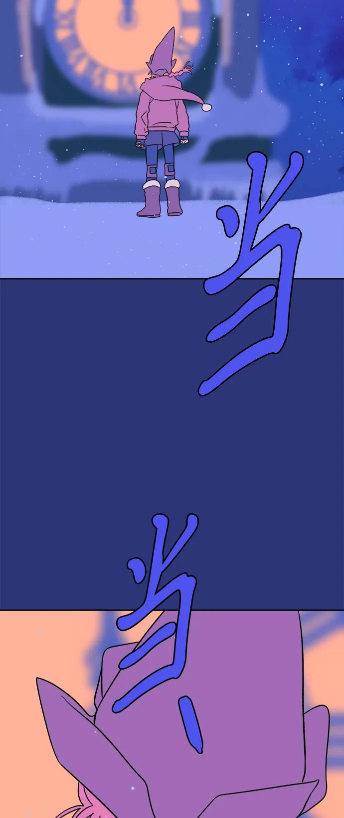 [第18话] 大人们86