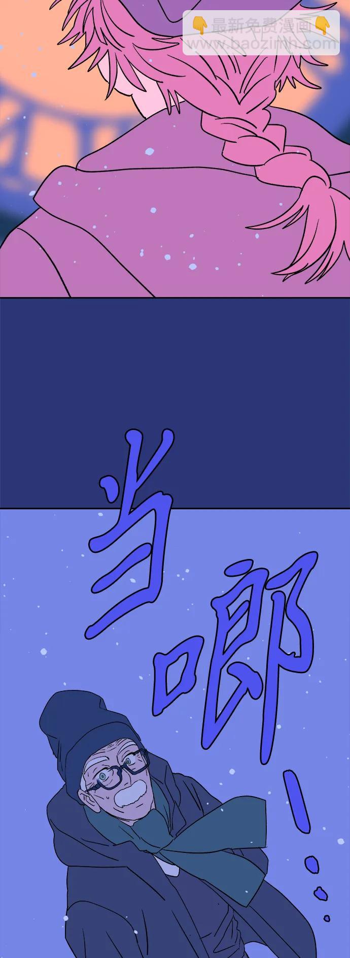 [第18话] 大人们87