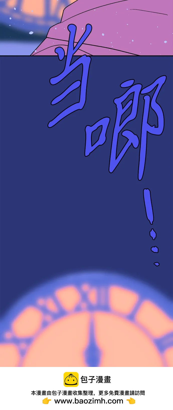 [第18话] 大人们89