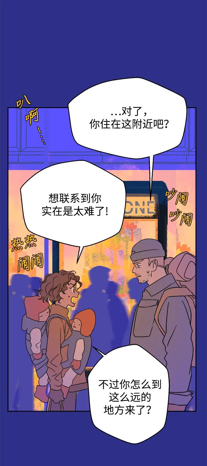[第18话] 大人们9