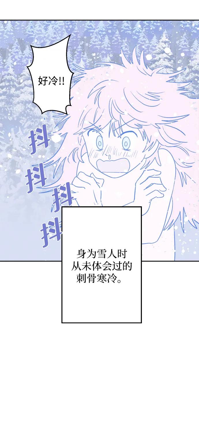 [第19话] 雪人的故事（1）23