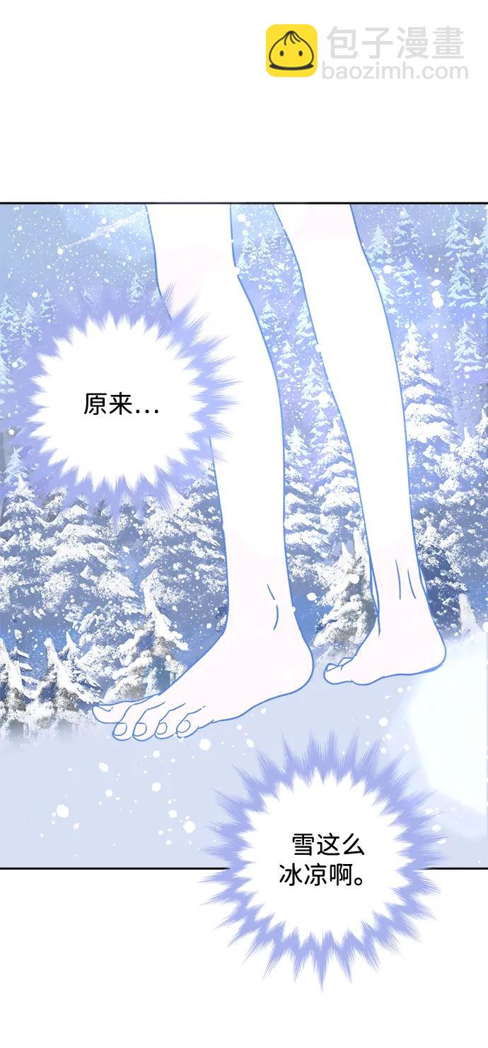 [第19话] 雪人的故事（1）25