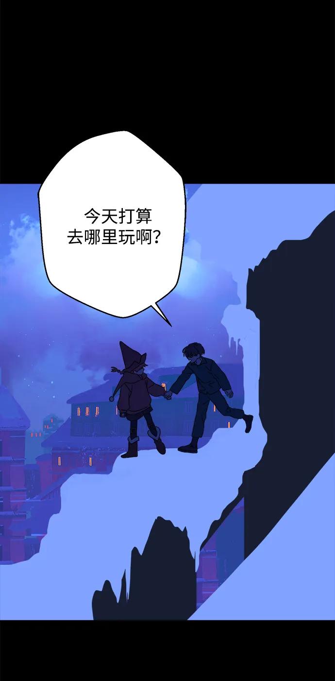 [第19话] 雪人的故事（1）48