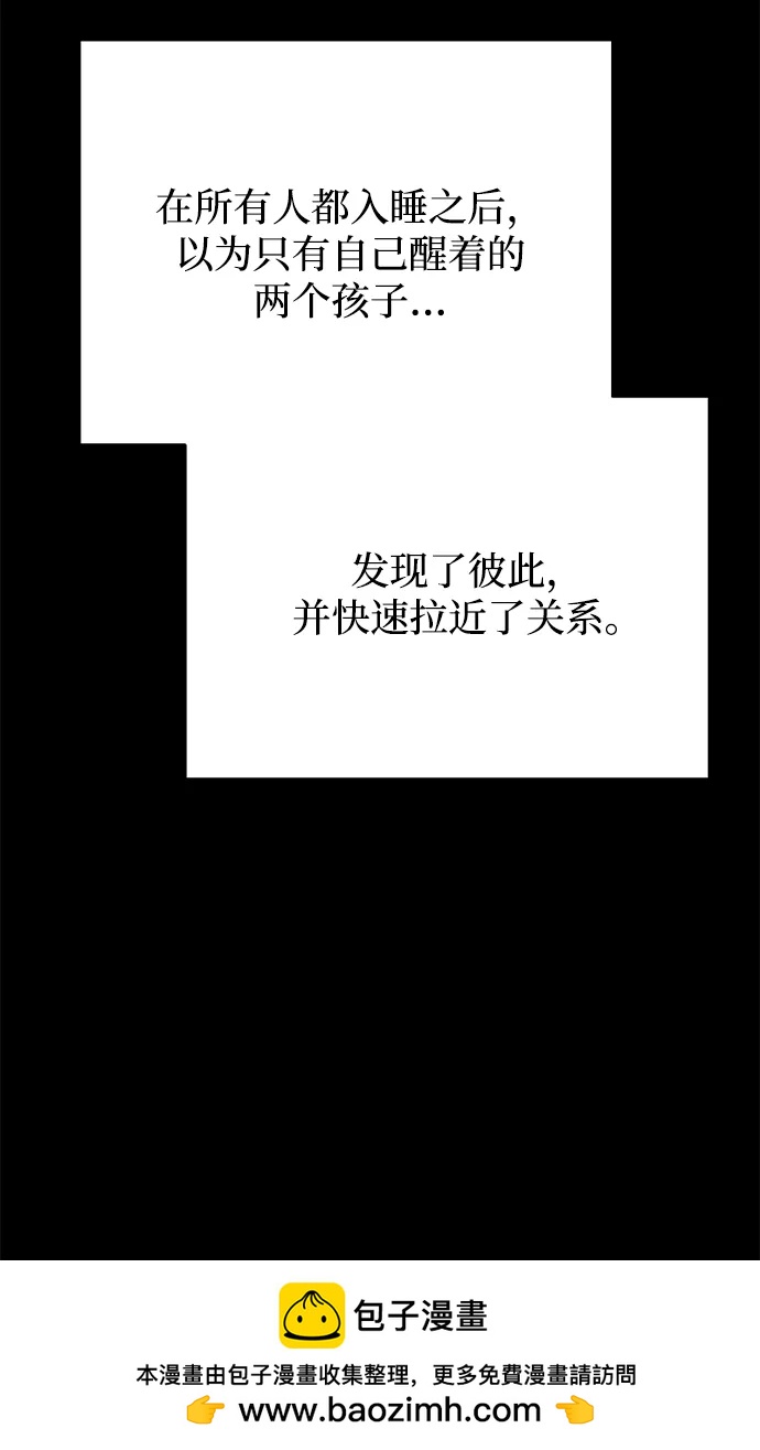 [第19话] 雪人的故事（1）49