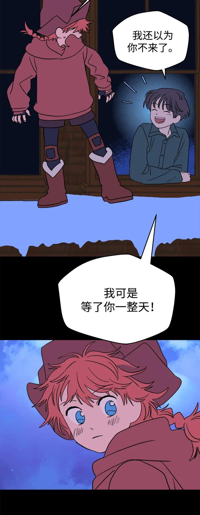 [第19话] 雪人的故事（1）51