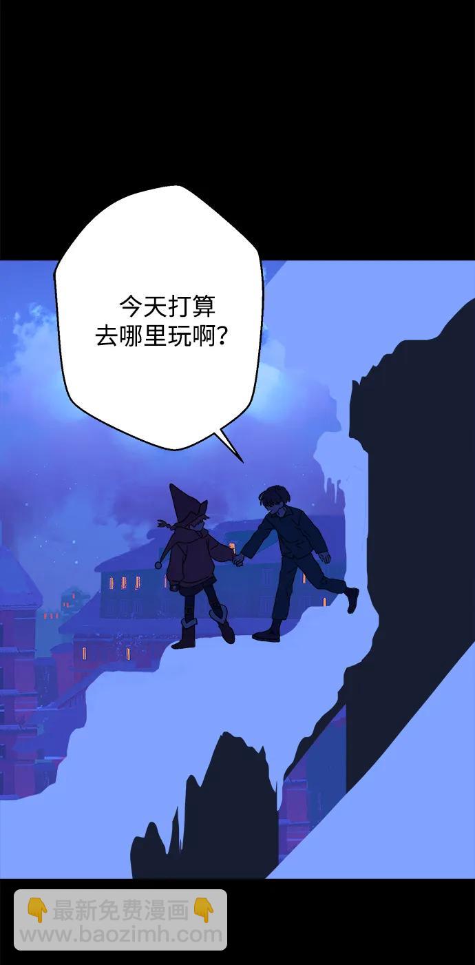 [第19话] 雪人的故事（1）52