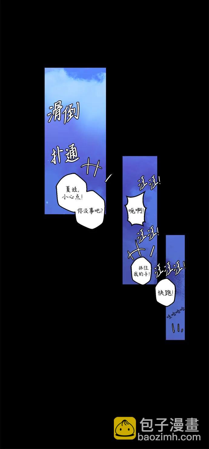 [第19话] 雪人的故事（1）54