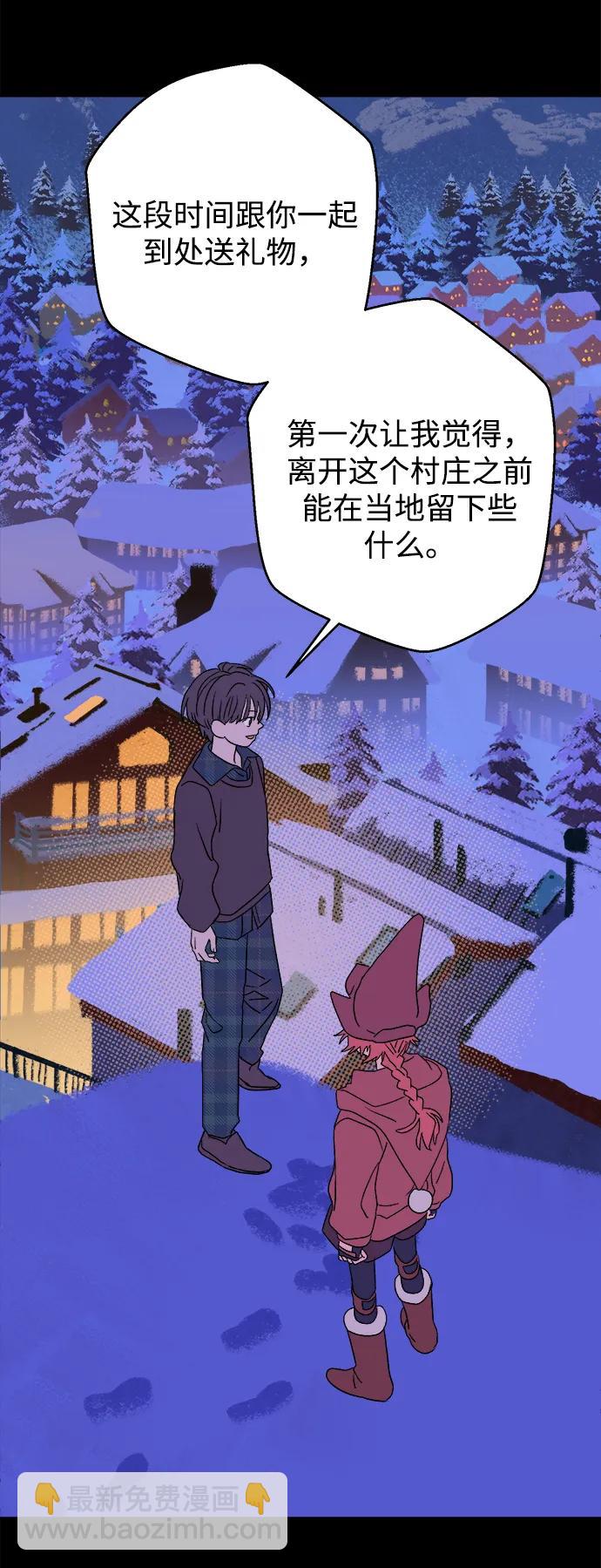 [第19话] 雪人的故事（1）66