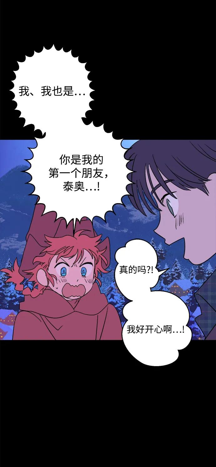 [第19话] 雪人的故事（1）67