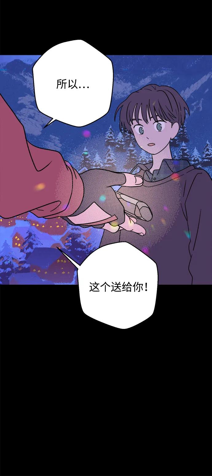 [第19话] 雪人的故事（1）68