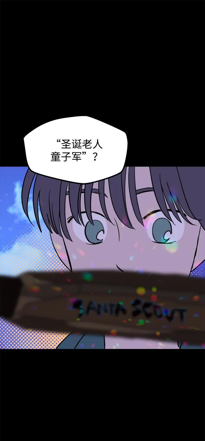 [第19话] 雪人的故事（1）69