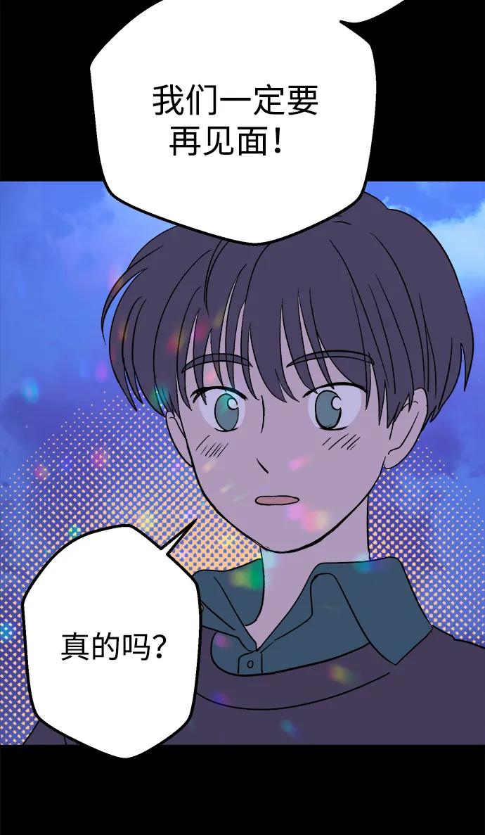 [第19话] 雪人的故事（1）72