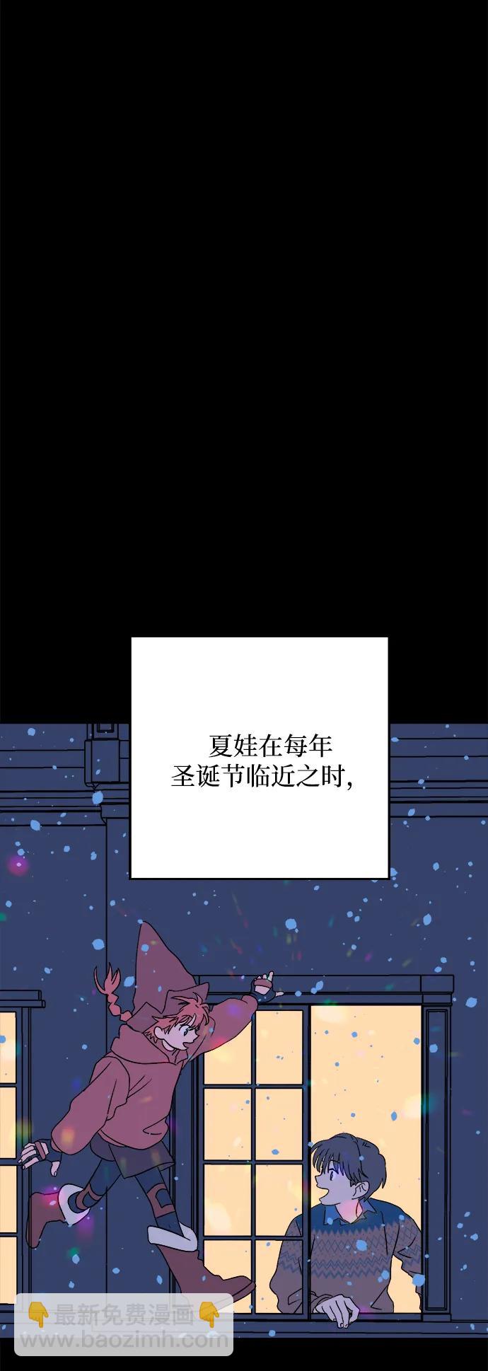 [第19话] 雪人的故事（1）74