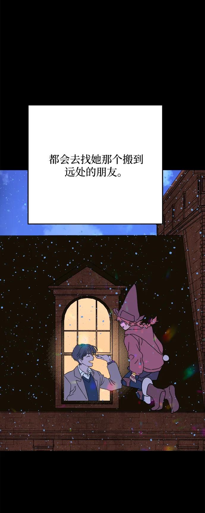[第19话] 雪人的故事（1）75
