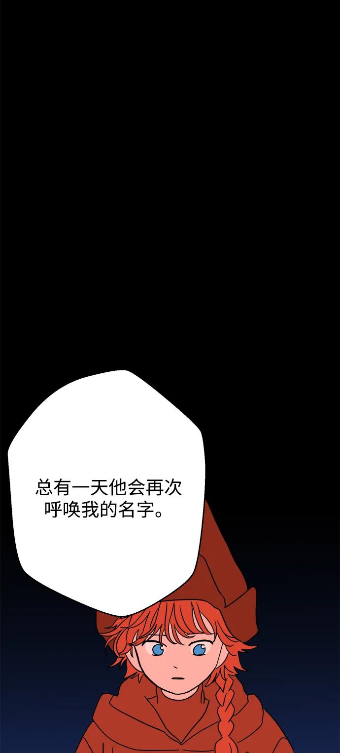 [第19话] 雪人的故事（1）80