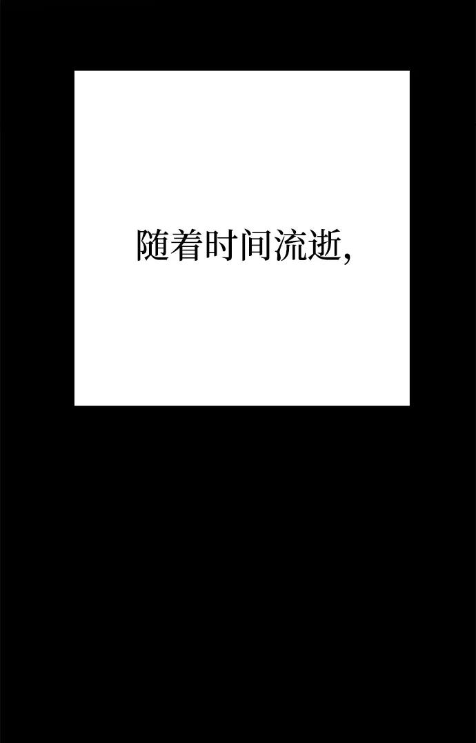 [第19话] 雪人的故事（1）82