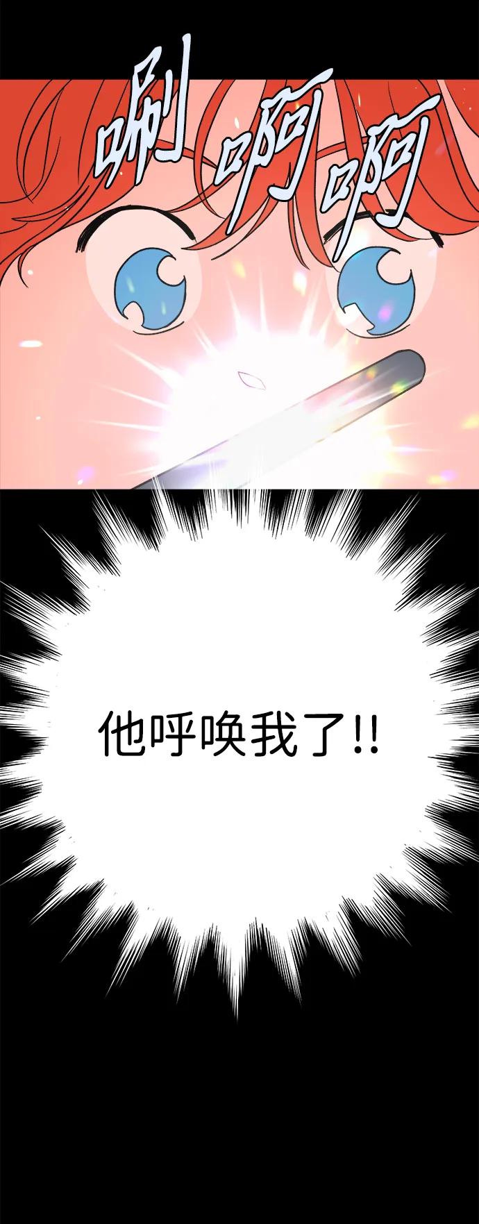 [第19话] 雪人的故事（1）85