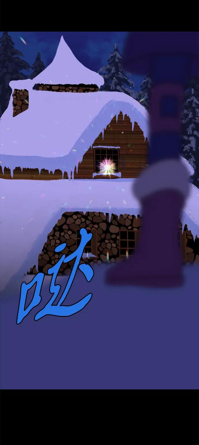 [第19话] 雪人的故事（1）86