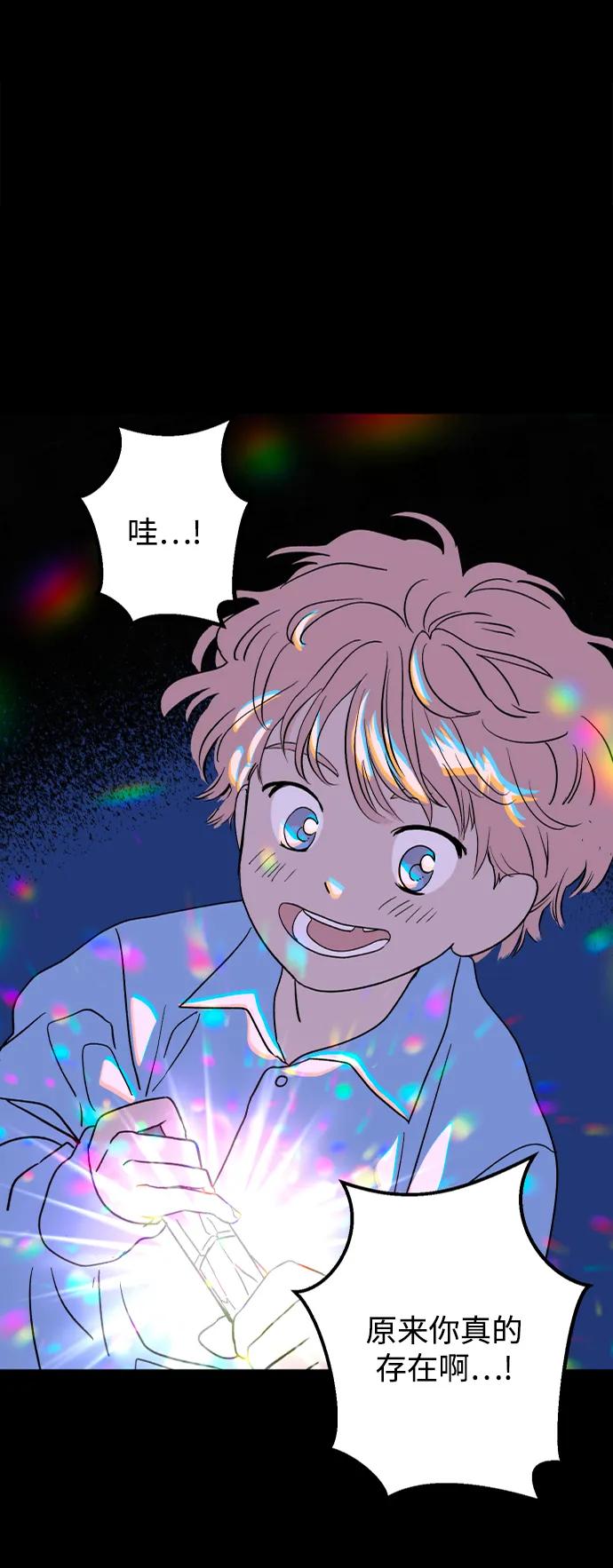 [第19话] 雪人的故事（1）89