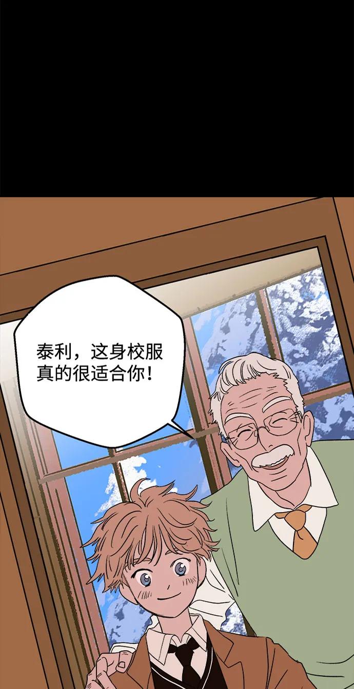 [第21话] 雪人的故事（3）15