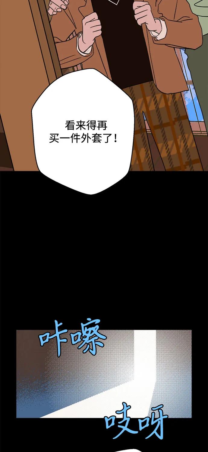 [第21话] 雪人的故事（3）16