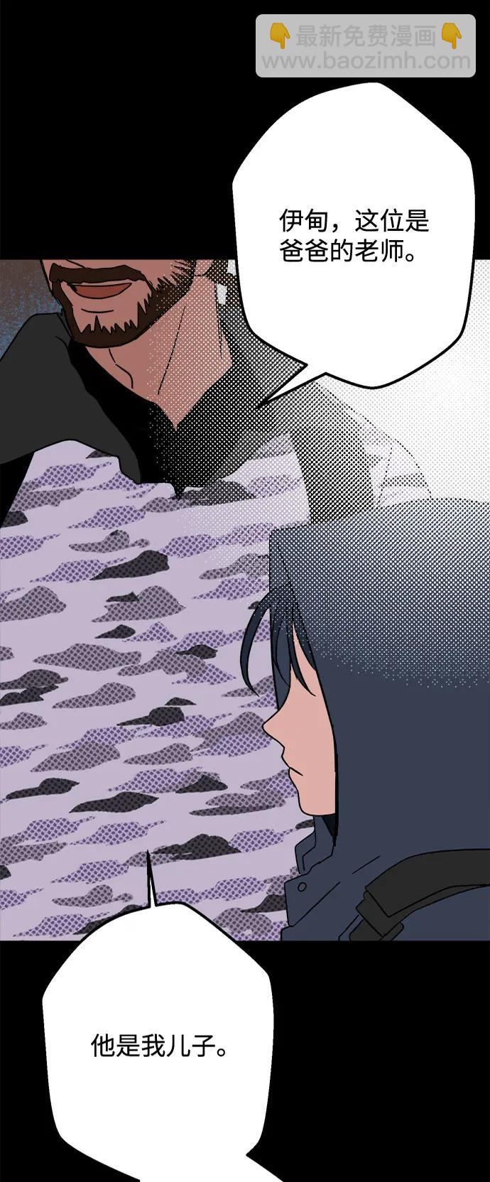 [第21话] 雪人的故事（3）19