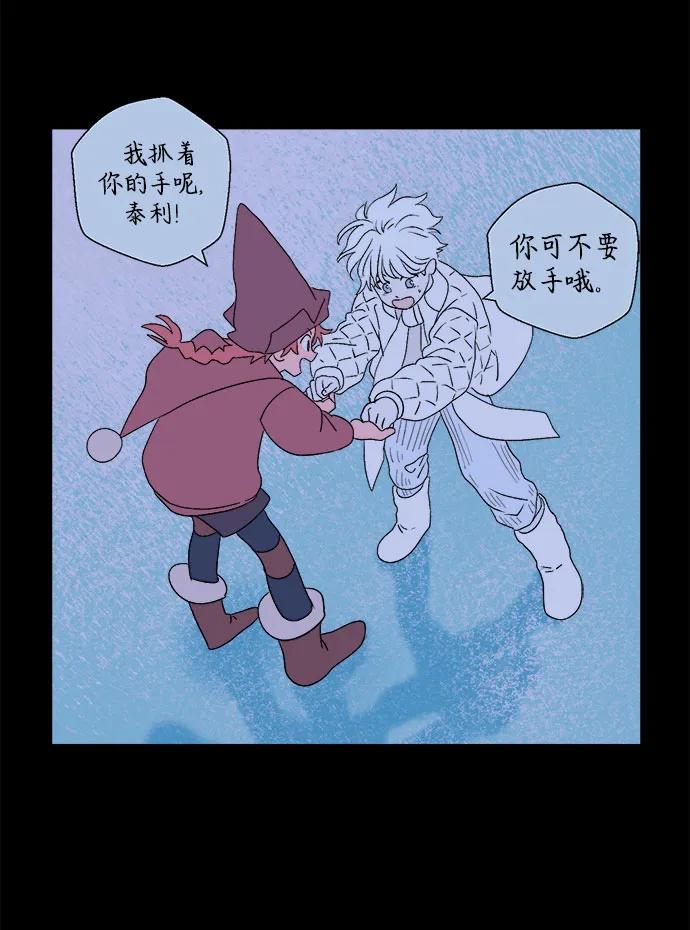 [第21话] 雪人的故事（3）2