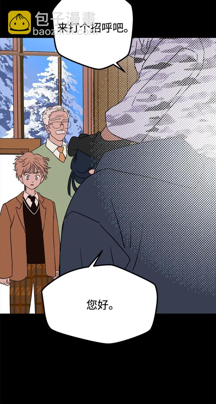 [第21话] 雪人的故事（3）20
