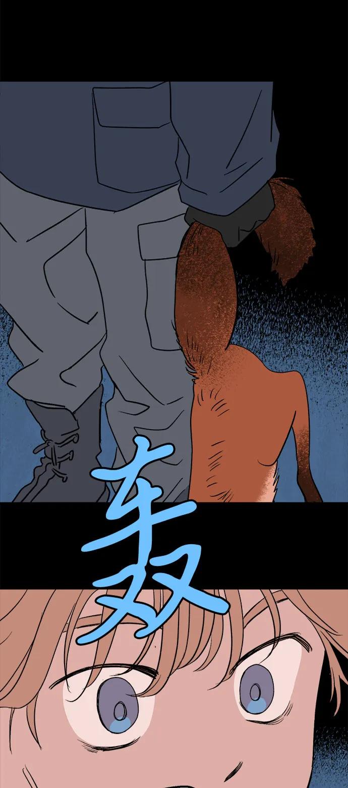 [第21话] 雪人的故事（3）23