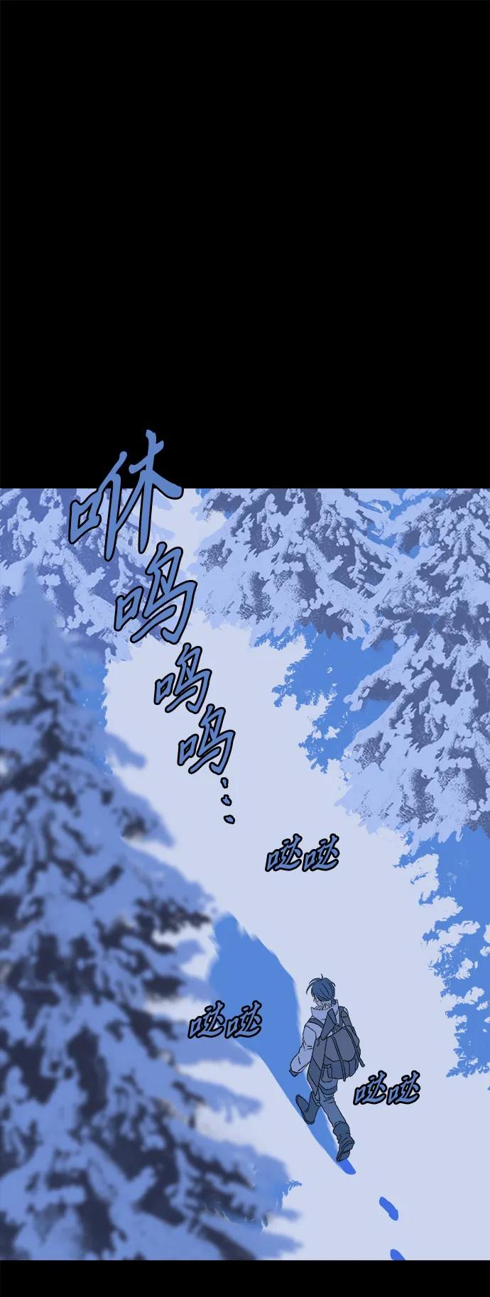 [第21话] 雪人的故事（3）29